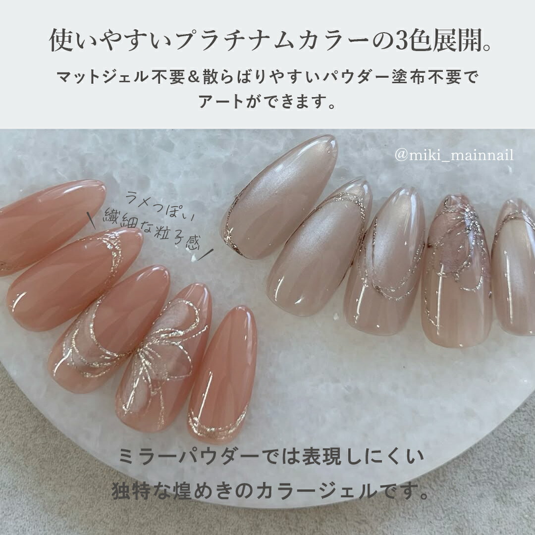 楽天市場】MGEL スパイダーカラージェル/ノンワイプタイプ 4.5g Mpetit