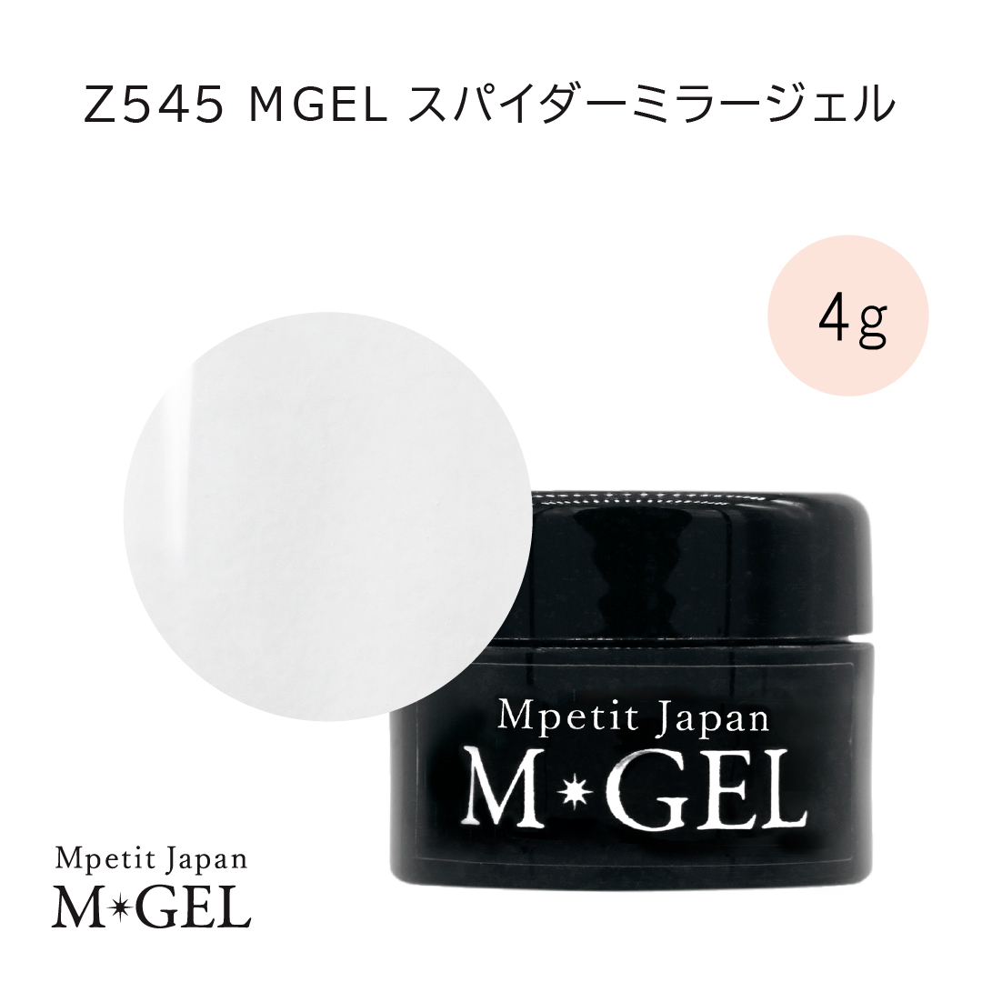 楽天市場】Z545 MGEL スパイダーミラージェル 4g Mpetit Japan クリア