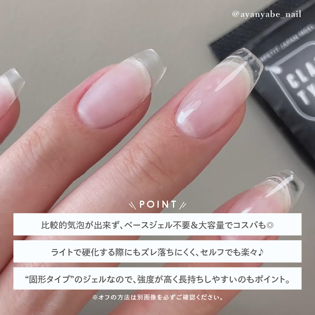 楽天市場】C920 MGEL 粘土タイプ/チップ用ジェル 15g Mpetit Japan