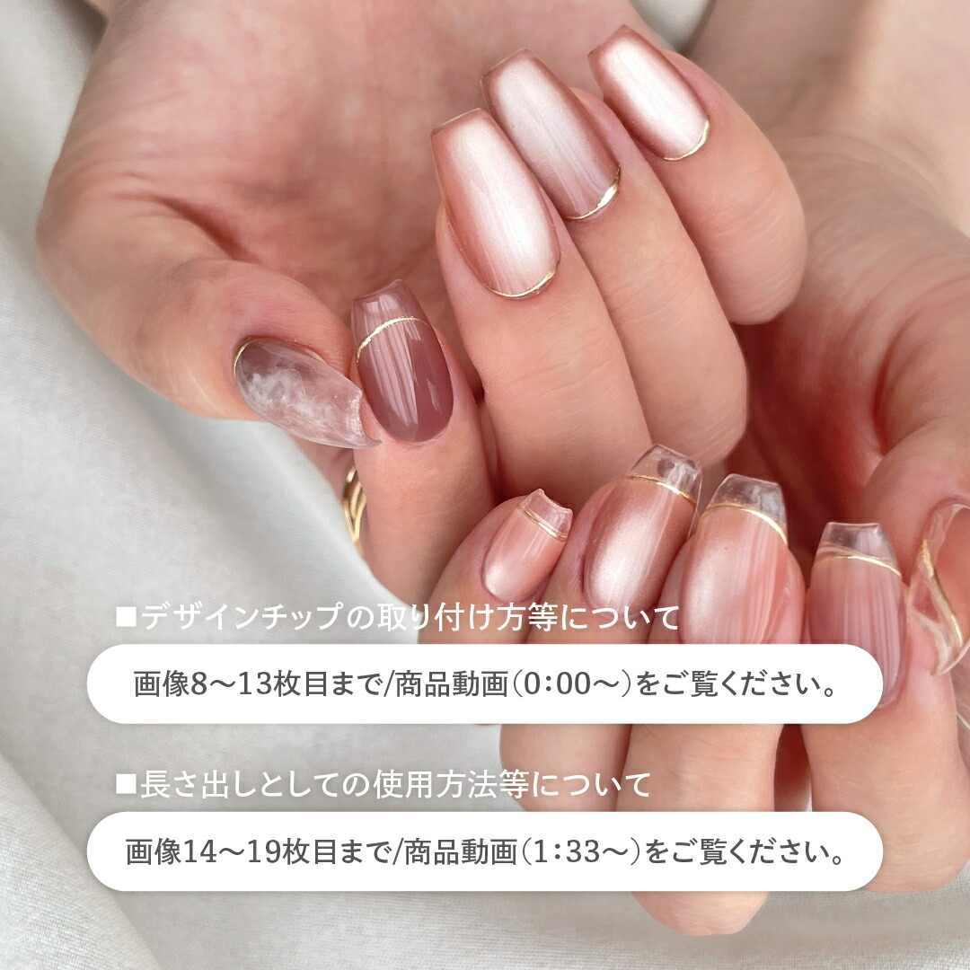 楽天市場】C920 MGEL 粘土タイプ/チップ用ジェル 15g Mpetit Japan