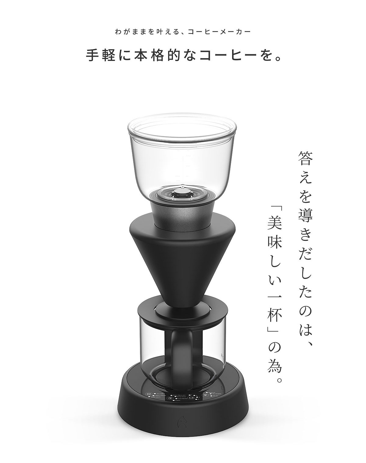 楽天市場】エペイオス EPEIOS Mocca コーヒーメーカー ドリップ