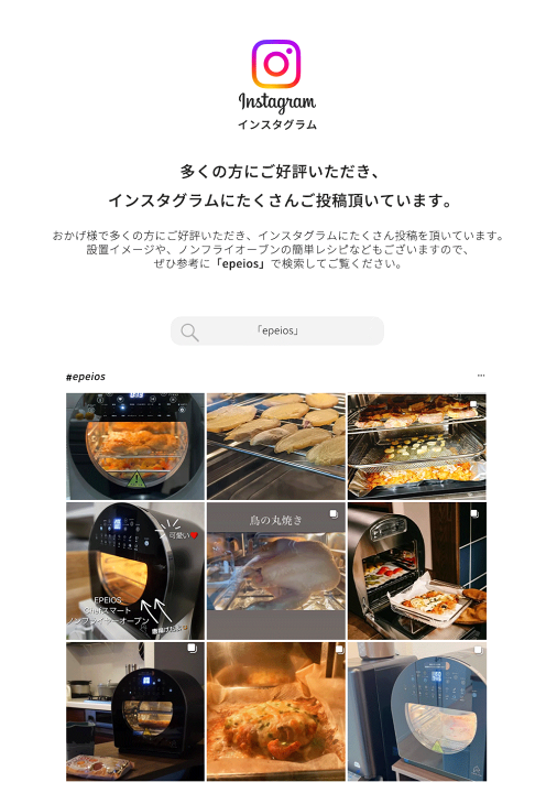 楽天市場】楽天1位！エペイオス Epeios Chef ノンフライオーブン 14L