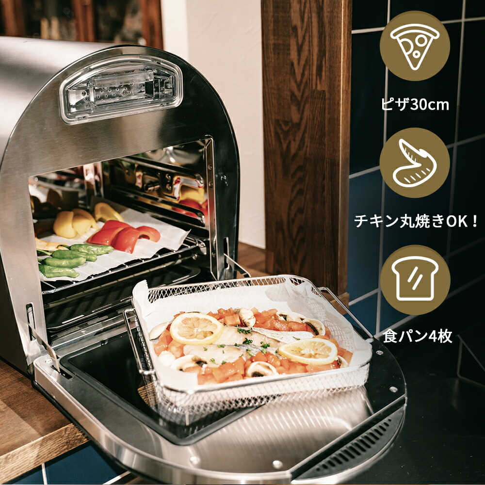 楽天市場】楽天1位！エペイオス Epeios Chef ノンフライオーブン 14L