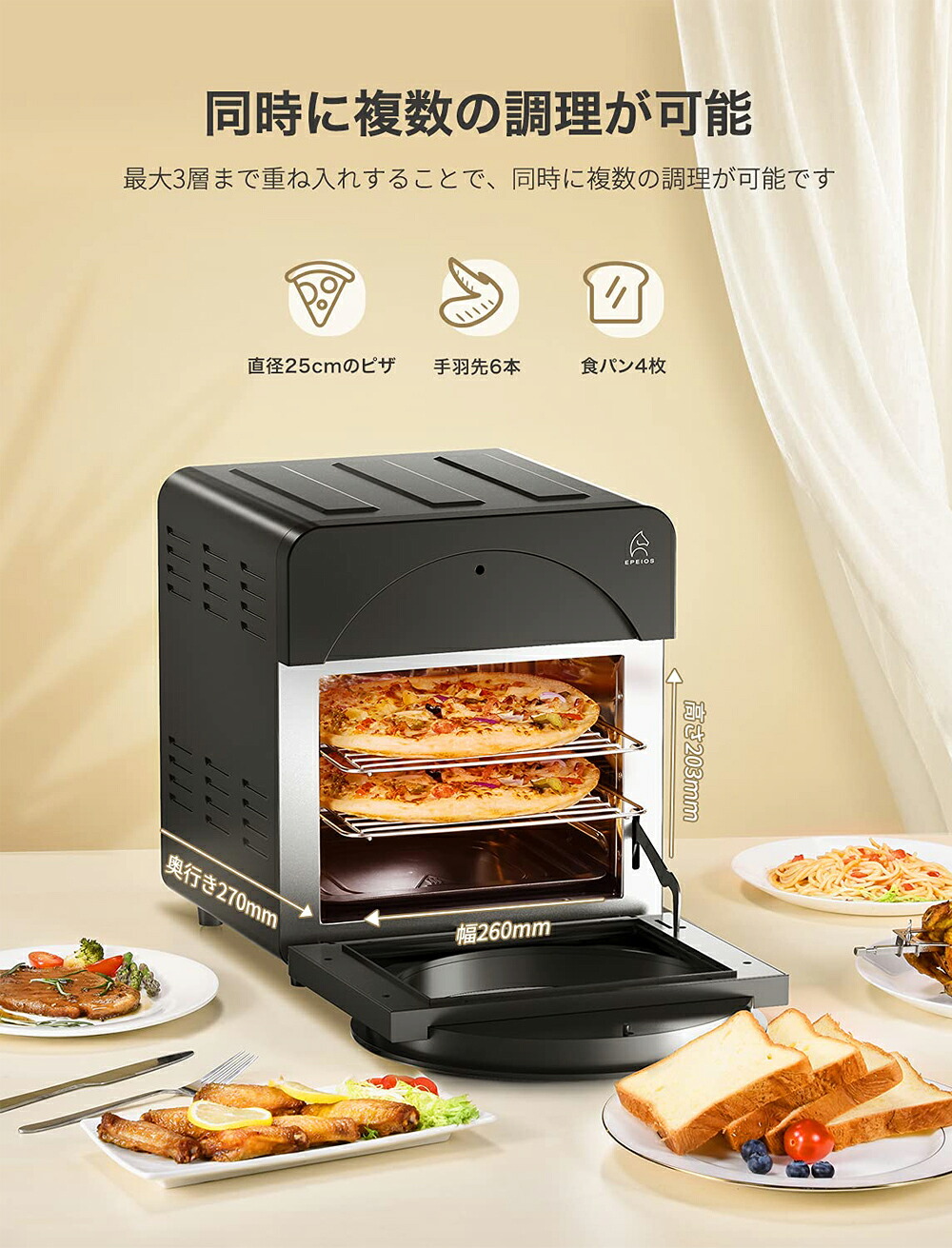 楽天市場】エペイオス(Epeios) ノンフライヤー ノンフライオーブン 14L