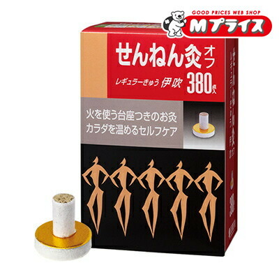 楽天市場】せんねん灸の通販