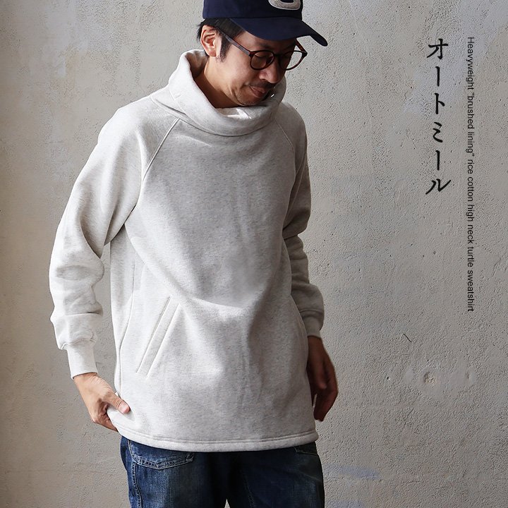 楽天市場】タートルネック スウェット 裏起毛 メンズ レディース