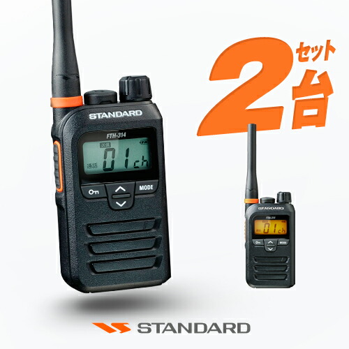 fth-314s_2set_thumb.jpg?fitin=