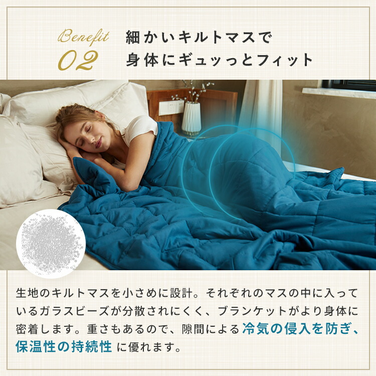 楽天市場】ウェイトブランケット 重い毛布 4サイズ | 加重ブランケット