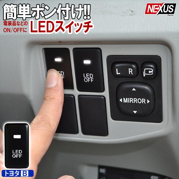 楽天市場】ピクシスエポック LA300 LA310 LEDスイッチ 白点灯 Bタイプ