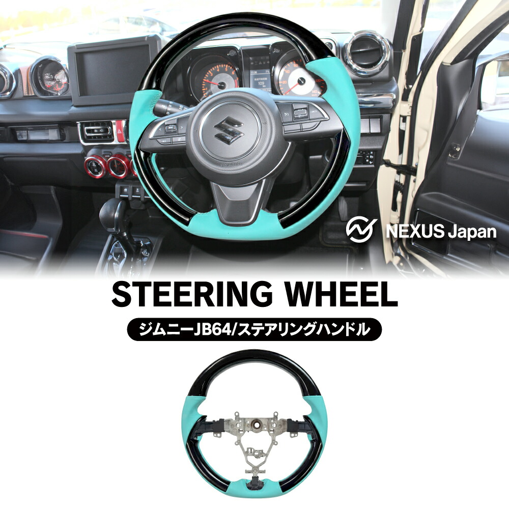 楽天市場】[限定値下] ジムニー JB64W ジムニーシエラ JB74W ジムニー