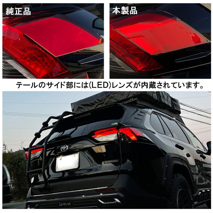 楽天市場】RAV4 50系 LEDテールランプ フルLED US風サイドマーカー