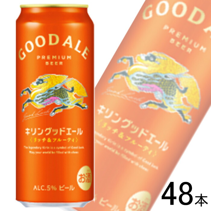 グッドエール 24本」の人気商品一覧 | 安い商品を通販サイトから探す