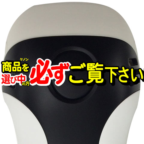 楽天市場】ケノン用エクストララージカートリッジ【単品販売 全