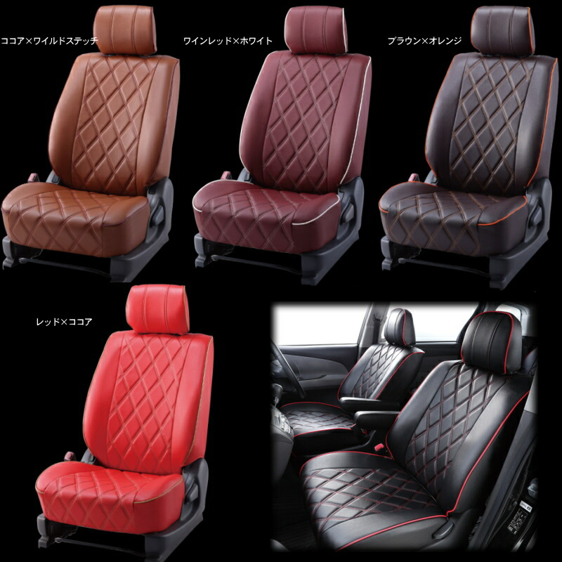 楽天市場】リーフ[ZE1][H29/10-]品番N473ベレッツァ ワイルドステッチ