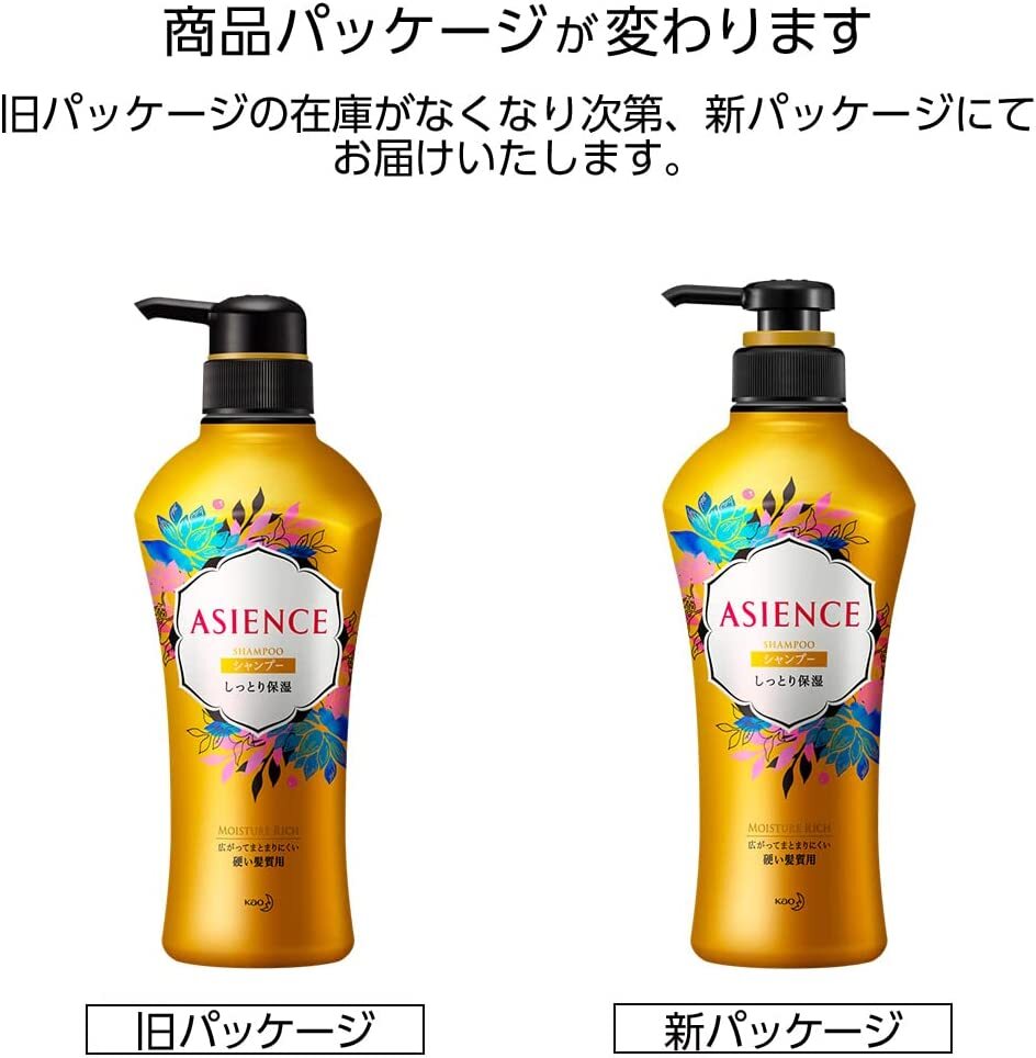 楽天市場】【セット】 アジエンス シャンプー ＆ コンディショナー