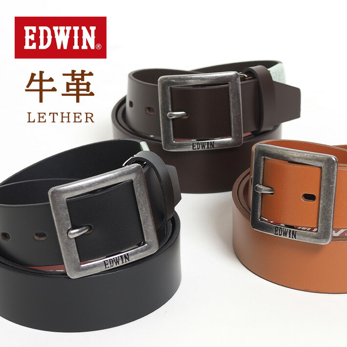 楽天市場】EDWIN エドウィン レザーベルト ギャリソン 牛革 (0111178