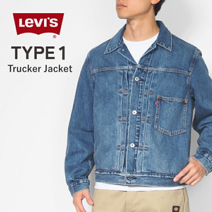 levis0921.jpg