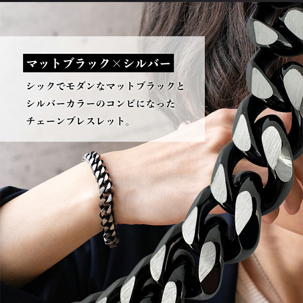 楽天市場】チェーンブレスレット(L)【ステンレス ブレスレット メンズ