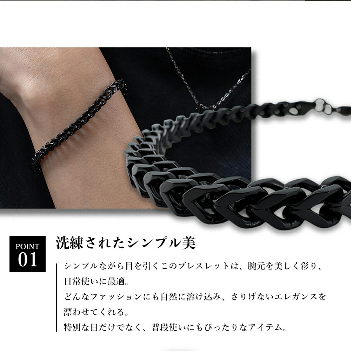 楽天市場】チェーンブレスレット(L)【ステンレス ブレスレット メンズ