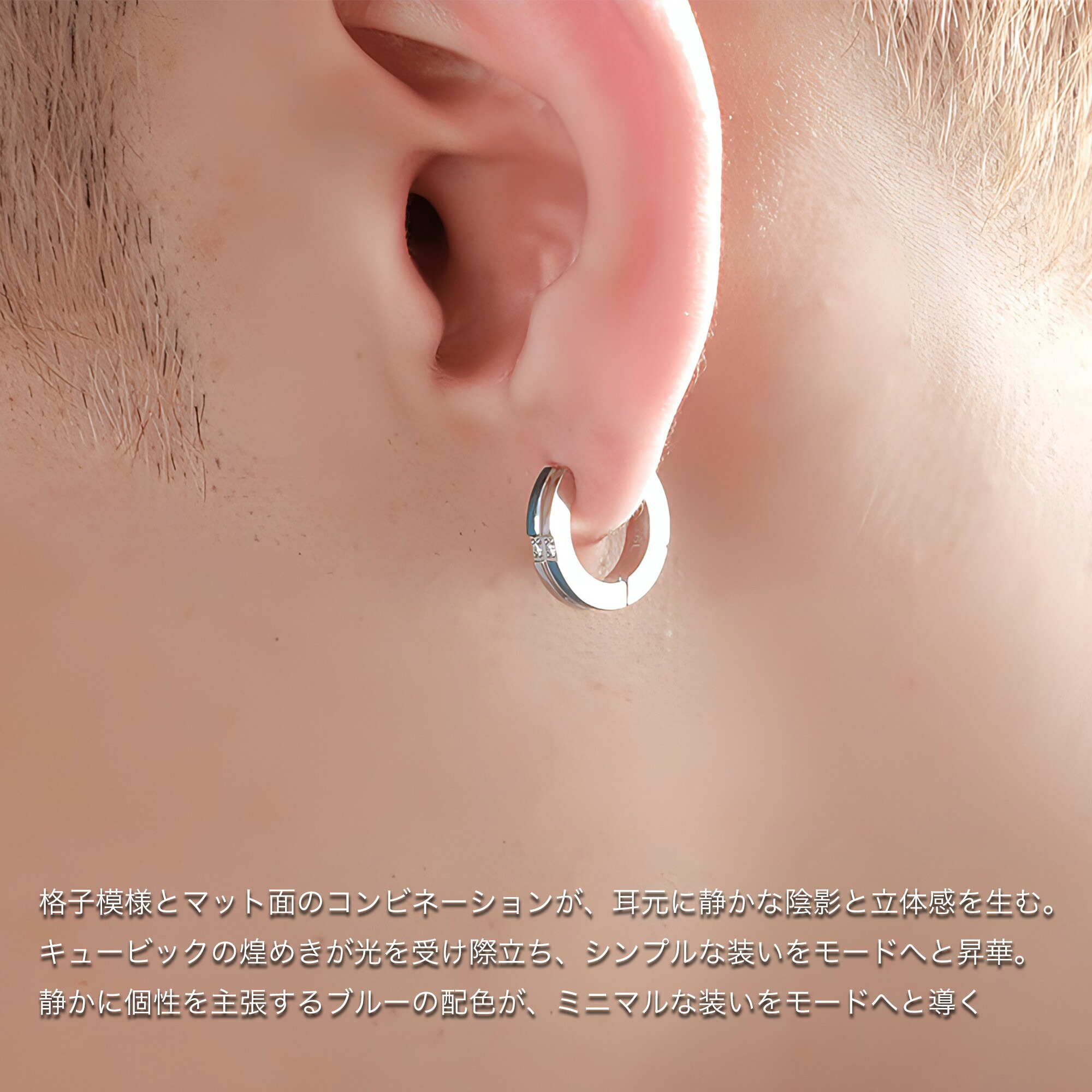 楽天市場】フープピアス(片耳用)【ステンレス ピアス メンズ