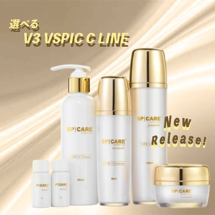 おもち様おまとめ☆V3サンスクリーン×2個+VSPIC Cライン3点【正規品