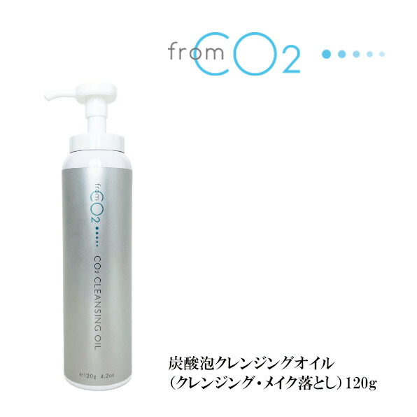 楽天市場】炭酸拭き取りクレンジング化粧水 拭き取りクレンジング