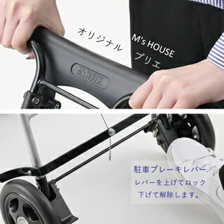 楽天市場】シルバーカー 新型プリエ 軽量 コンパクト スリム 座れる