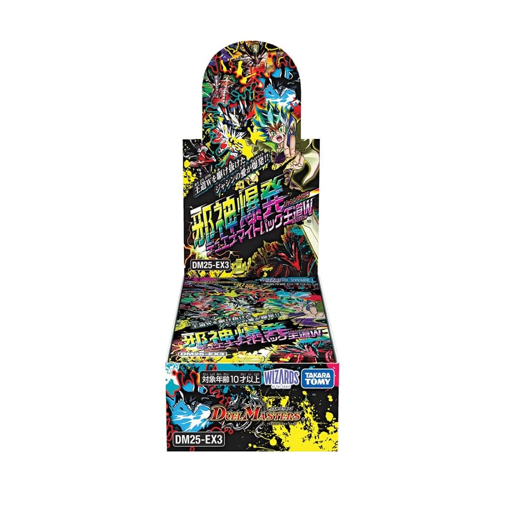 邪神爆発デュエナマイトパック」の人気商品一覧 | 安い商品を通販