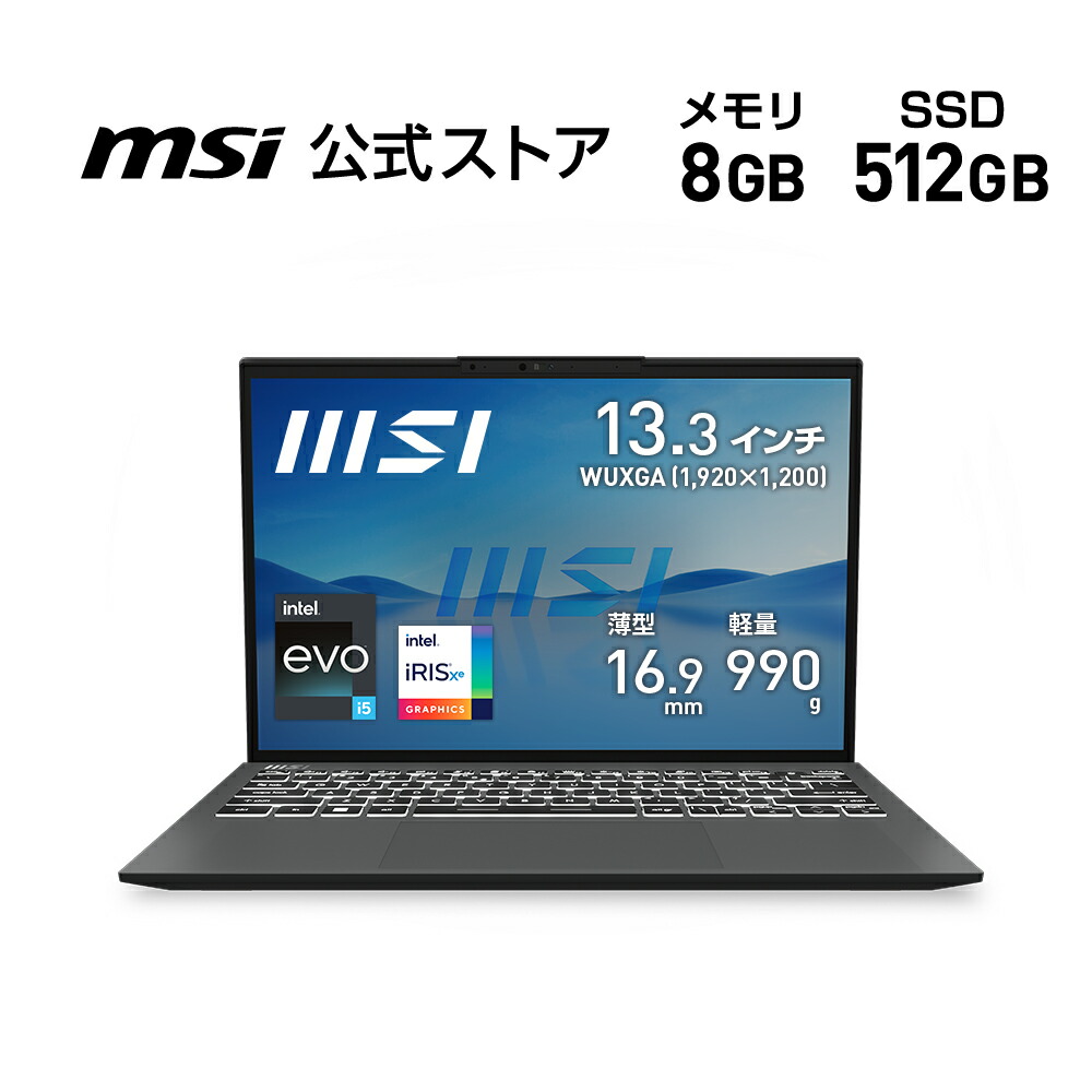 楽天市場】Core i5（メーカーMSI・画面サイズ（PC等）13 ～ 14インチ