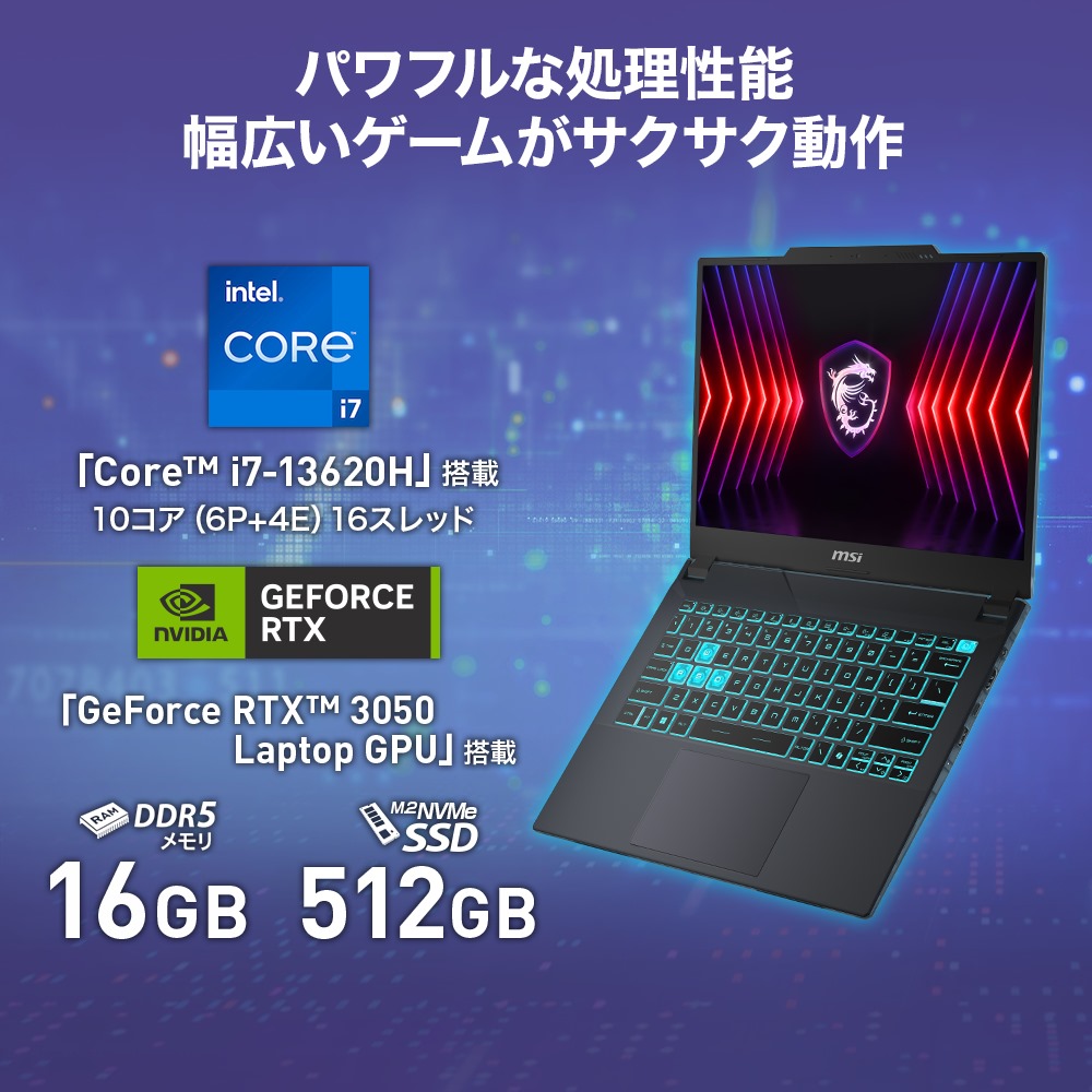 楽天市場】【MSI公式・新品】NVIDIA GeForce RTX 3050 Laptop GPU/Core