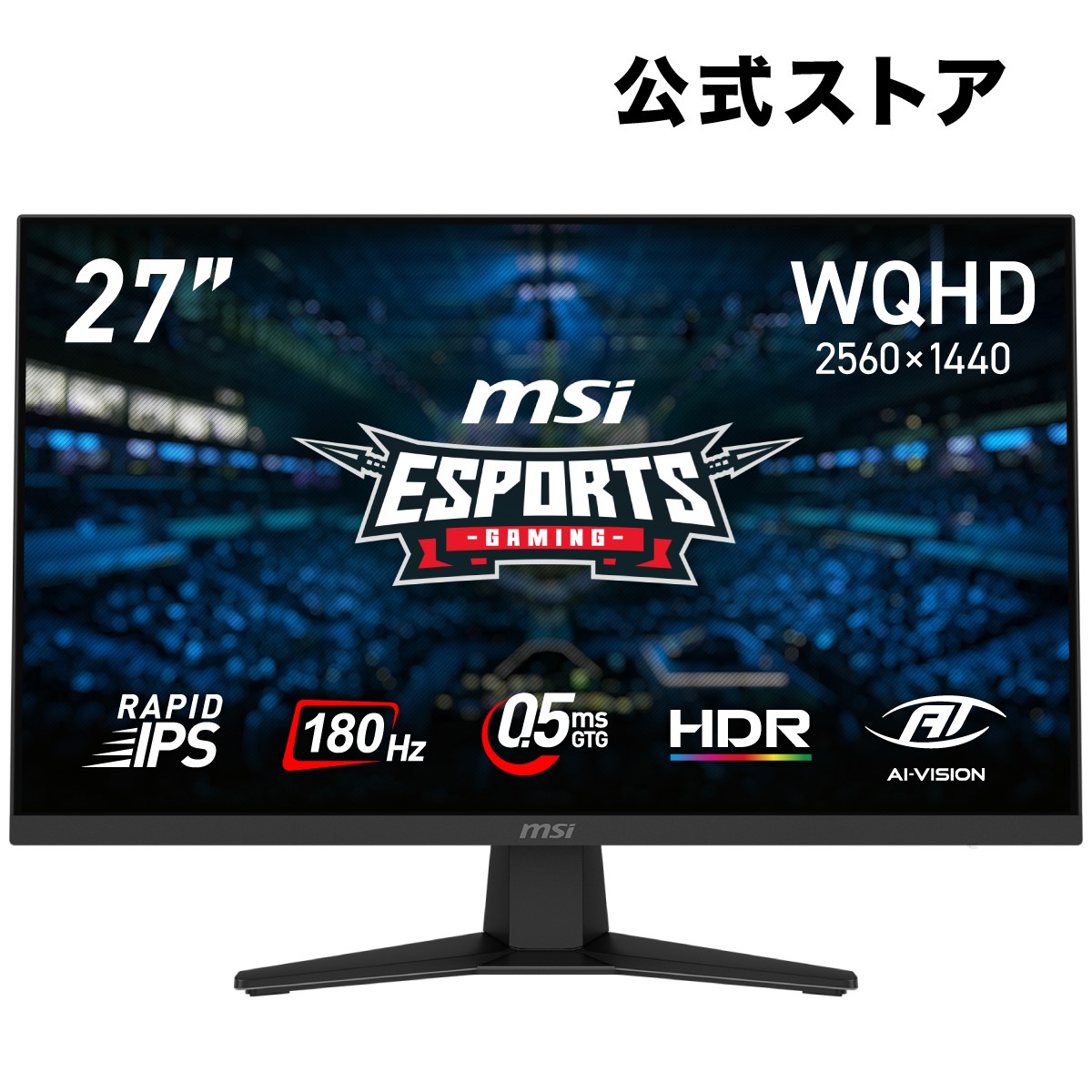 楽天市場】ゲーミングモニター msi 27インチの通販