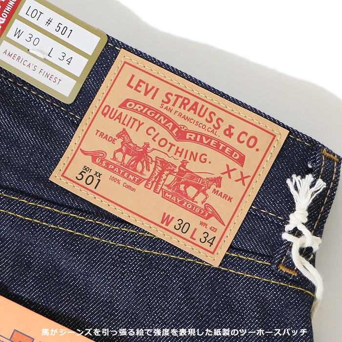 楽天市場】-リーバイス 501xx LVC ビンテージ ヴィンテージ ダブル
