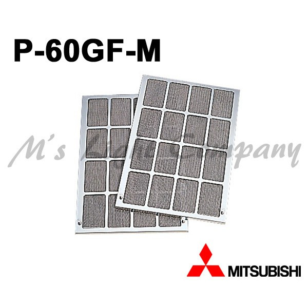 楽天市場】三菱 P-60GF-M キッチンフード専用グリスフィルター P-60H2