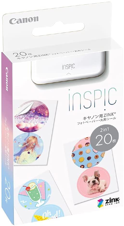 楽天市場】【即納】【365日毎日出荷】Canon 純正 ミニフォトプリンター