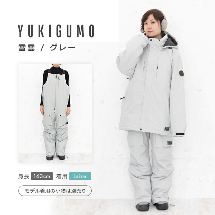 楽天市場】【今だけセール】スキーウェア メンズ レディース 上下 M L