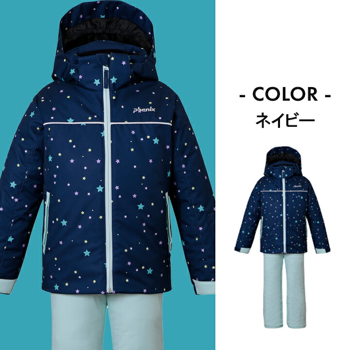楽天市場】【最終セール】スキーウェア キッズ フェニックス 女の子