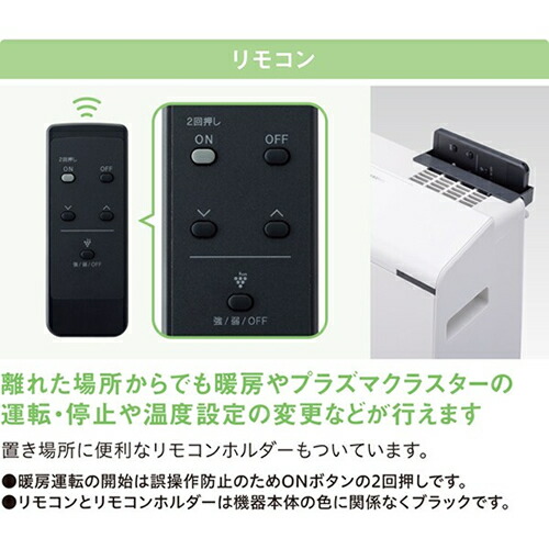 楽天市場】ガスファンヒーター RANK＋(ランクプラス) オフホワイト