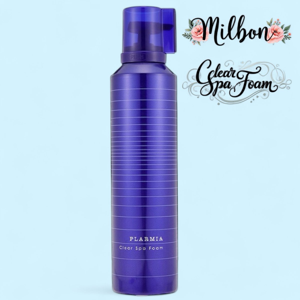 楽天市場】【国内正規品】ミルボン プラーミア クリアスパフォーム