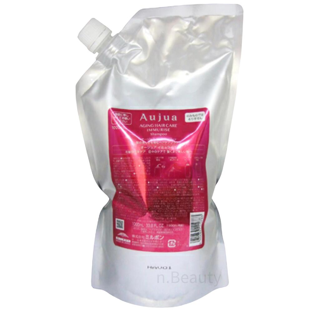 ミルボン オージュア イミュライズ シャンプー 1000ml 詰め替え用