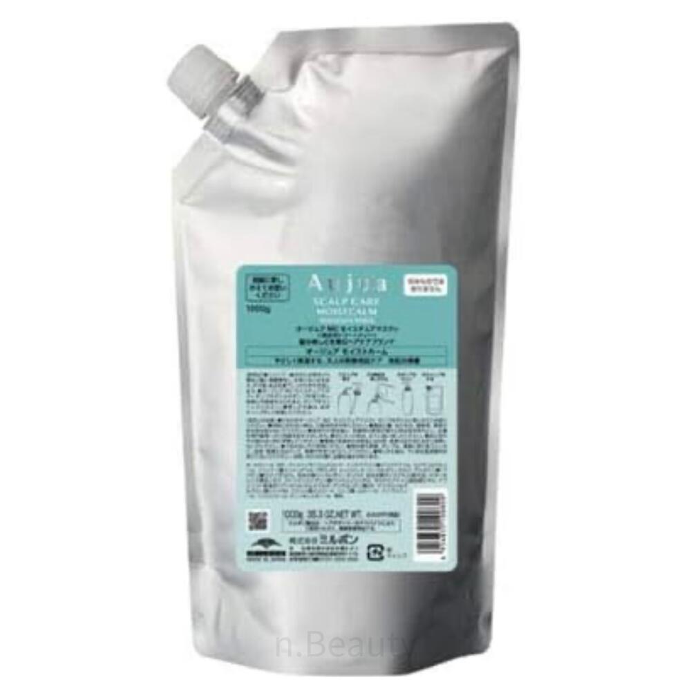 ミルボン オージュア モイストカーム モイスチュアマスク 1kg 詰め替え