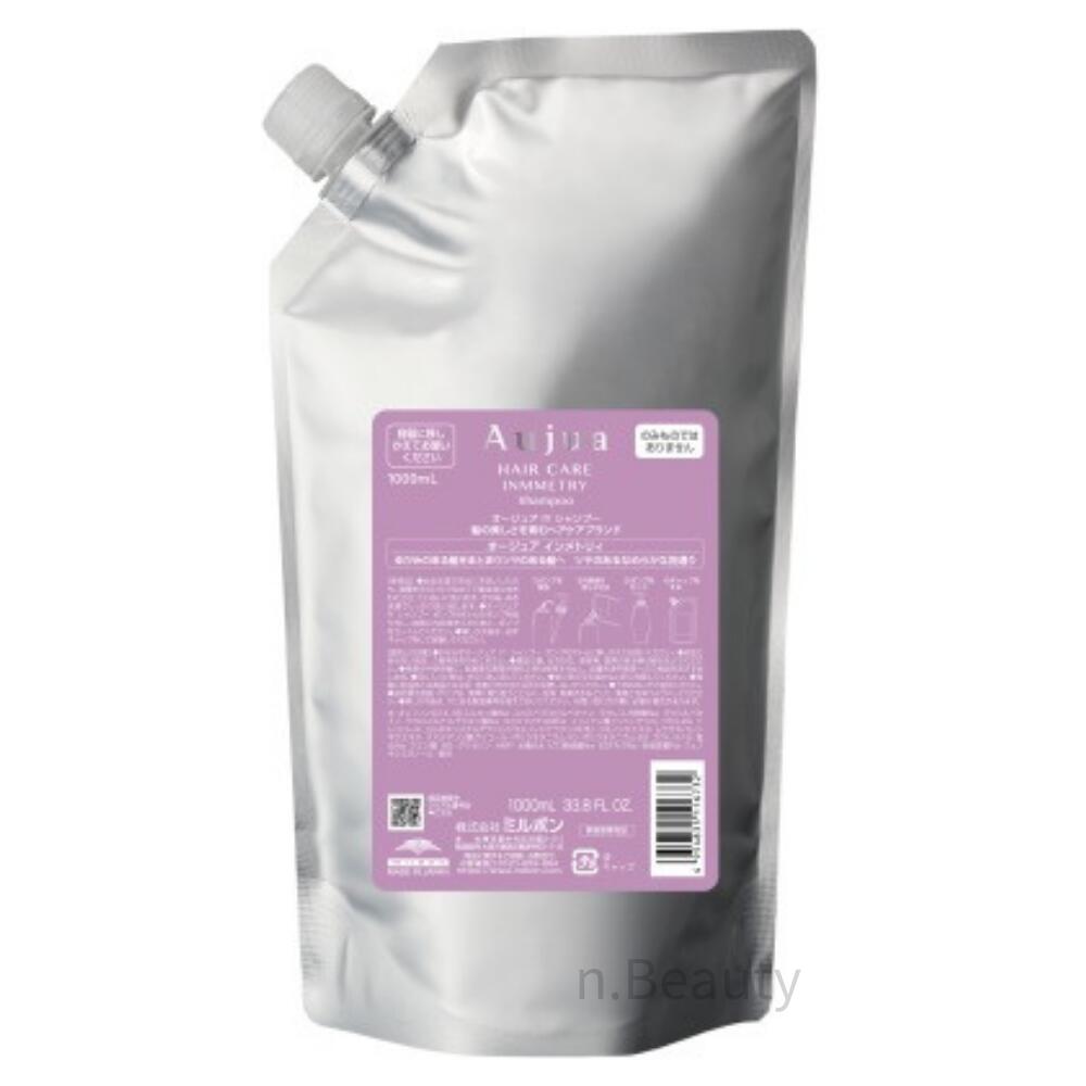 オージュア インメトリィ シャンプー」の人気商品一覧 | 安い商品を
