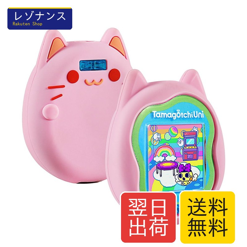 たまごっちユニ ピンク」の人気商品一覧 | 安い商品を通販サイトから