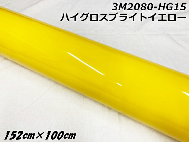 楽天市場】3Mラッピングシート 152cm×100cm ハイグロスブライト