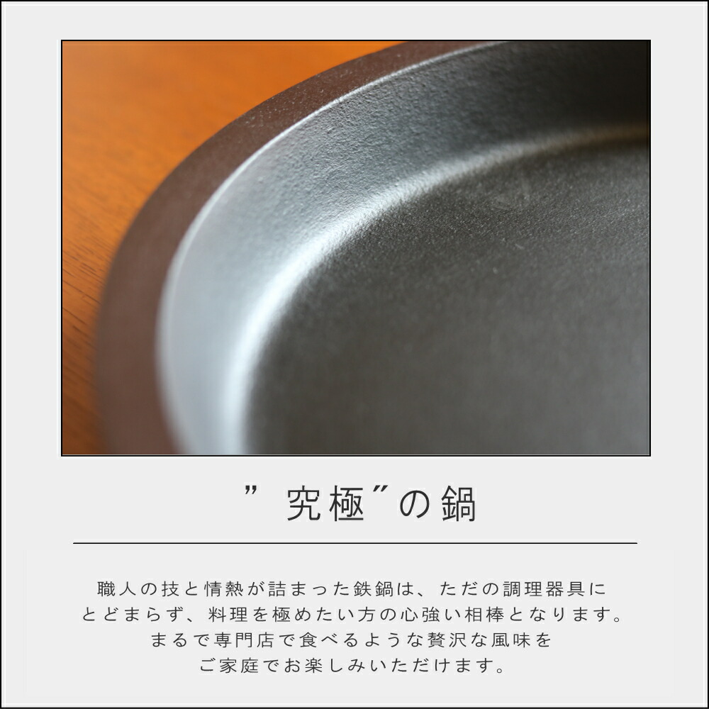 楽天市場】【10%OFFクーポン】[ 菊池保寿堂 究極の鍋 ] 正規品 公式