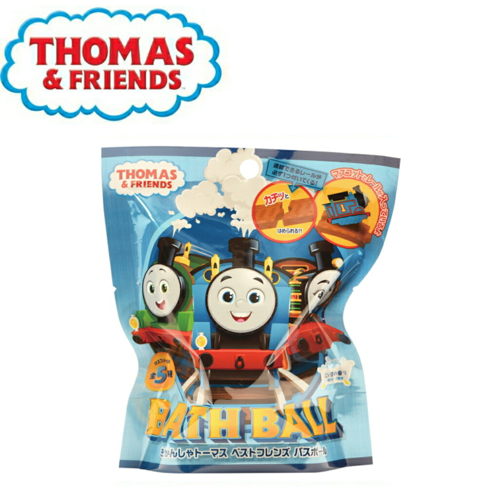 楽天市場】【特典付】【在庫限り 20%OFFクーポン】( きかんしゃ