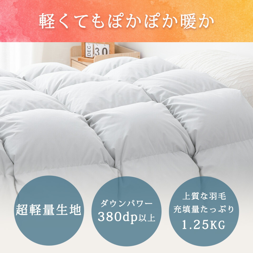 楽天市場】羽毛布団 セミダブル 掛け布団 羽毛 高品質ダウン90% ダウン