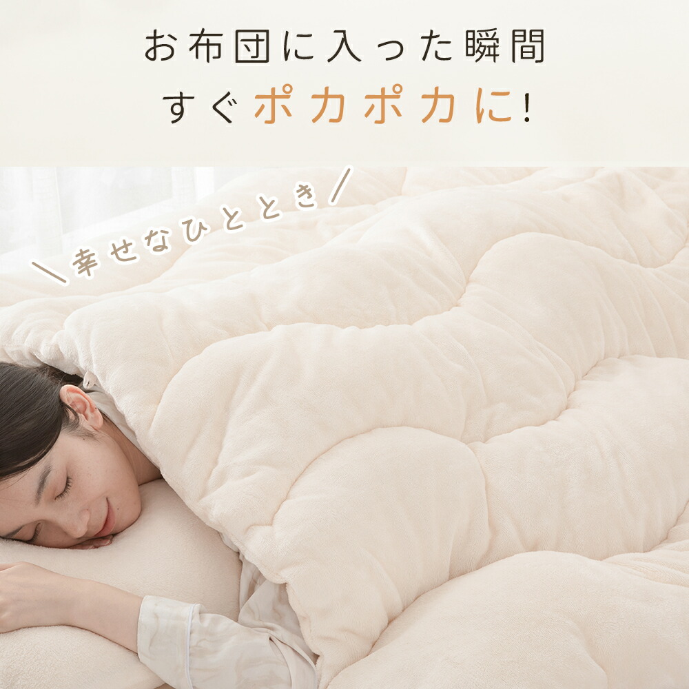 楽天市場】掛け布団 冬 掛け布団 軽い 暖かい シンサレート 掛け布団