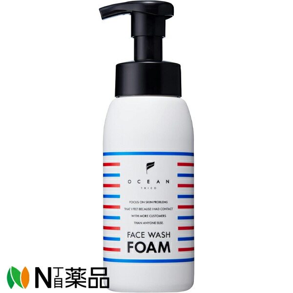 楽天市場】オーシャンズワールド OCEAN TRICO(オーシャントリコ