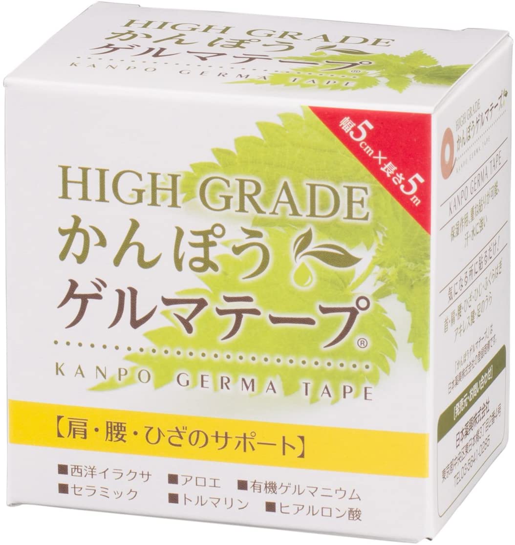 楽天市場】【送料無料】日本薬興 HIGH GRADE かんぽう ゲルマテープ 幅
