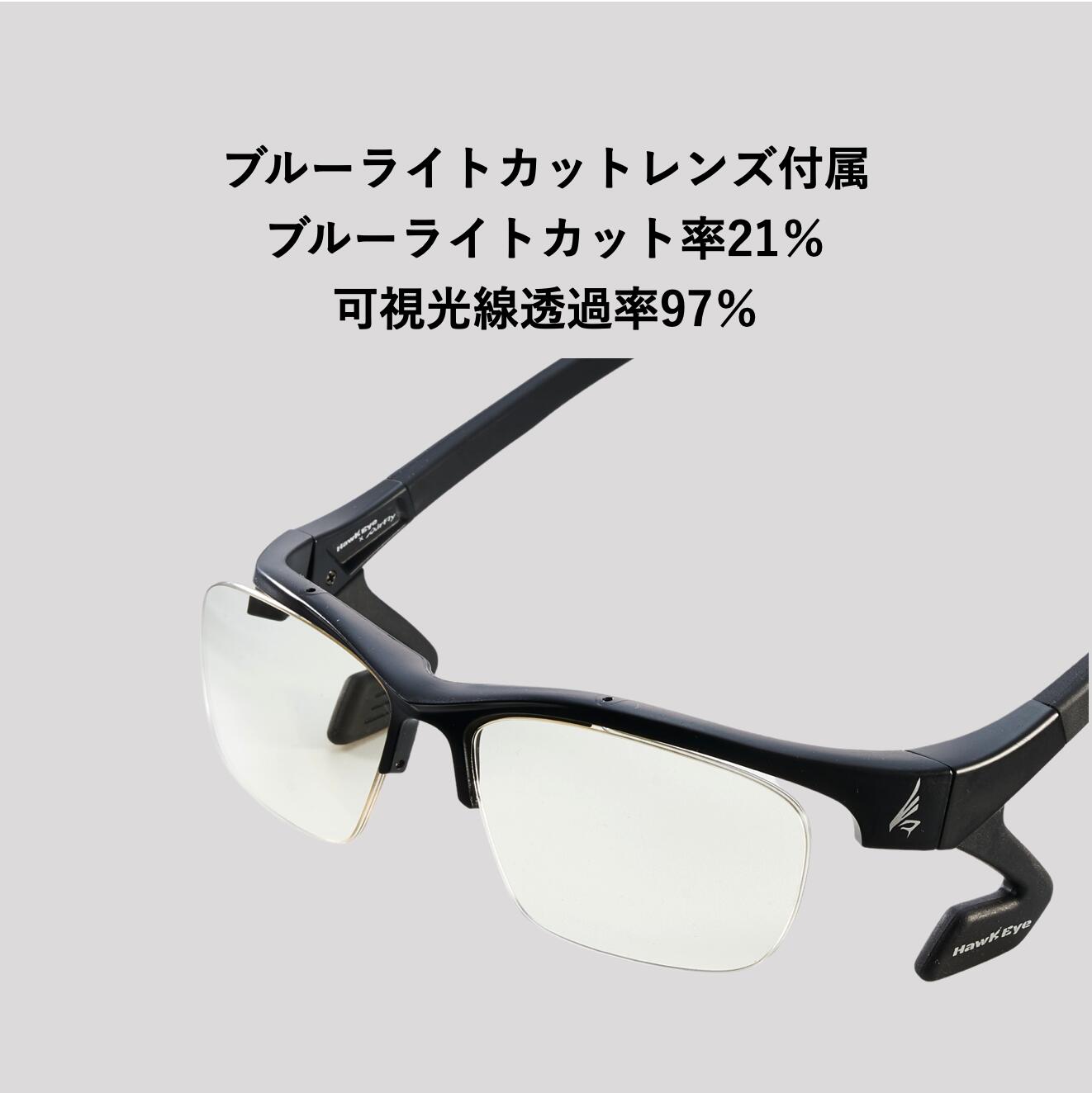 楽天市場】HawkEye ホークアイ ゲーミンググラス 眼鏡 メガネ